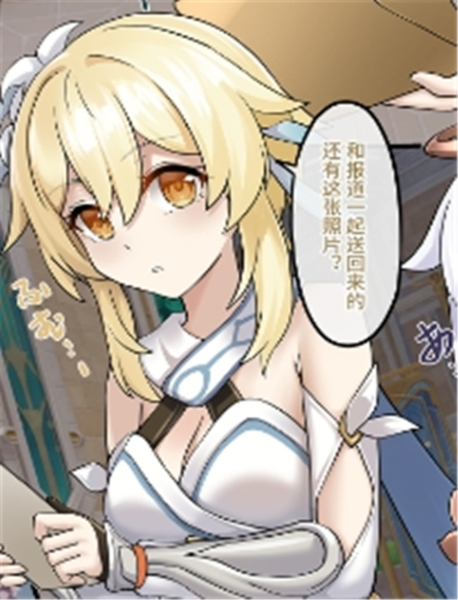 [雪ノ嵐&异端丶] /></a></div><a class=