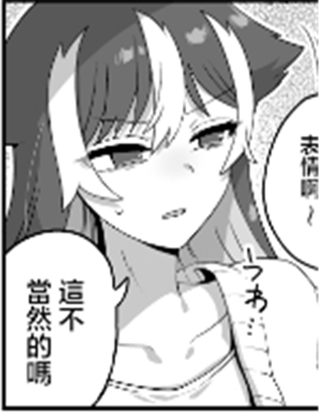 [江鳥] お前の所為 /></a></div><a class=