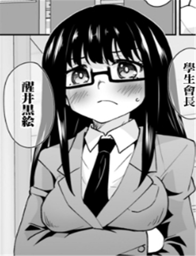 [間ヌル] ビーデル /></a></div><a class=