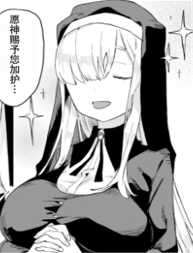 [ボド山] 異教徒に /></a></div><a class=