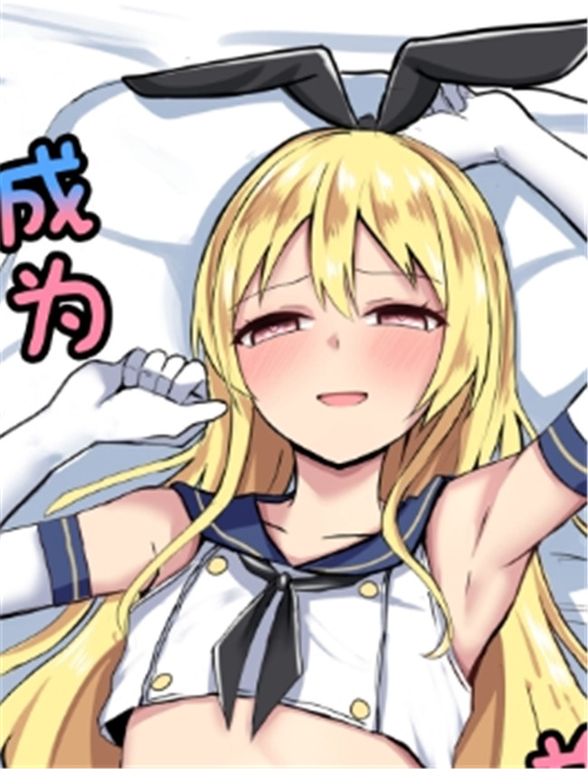 [おちゃづけ (バレ /></a></div><a class=