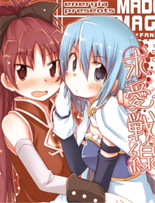 [えねるぎあ (ぴか /></a></div><a class=