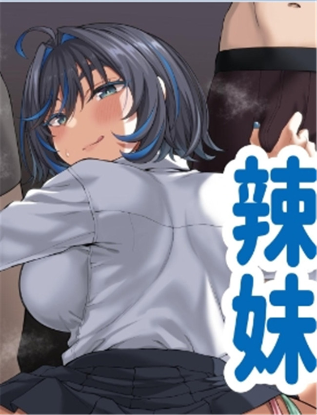 [イジマヤ (伊島ユ /></a></div><a class=