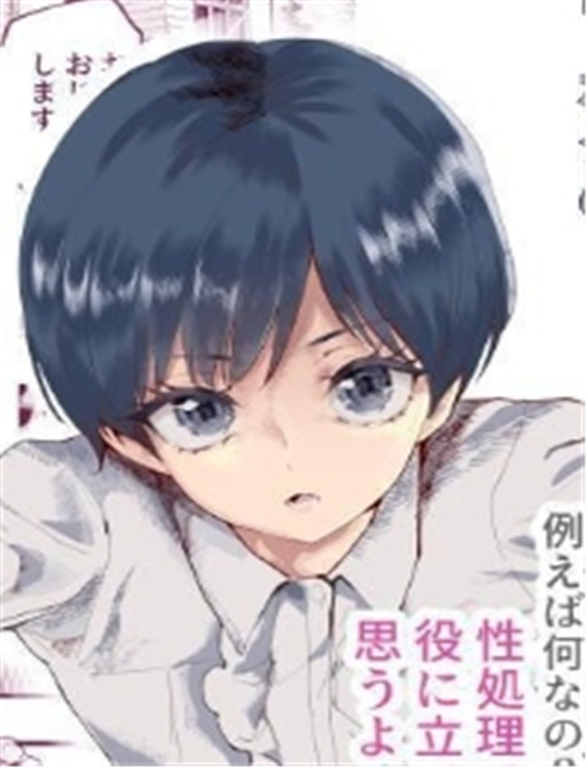 [にゅう工房] ボク /></a></div><a class=