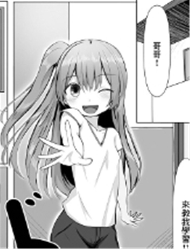 [たってぃぬ] もみ /></a></div><a class=