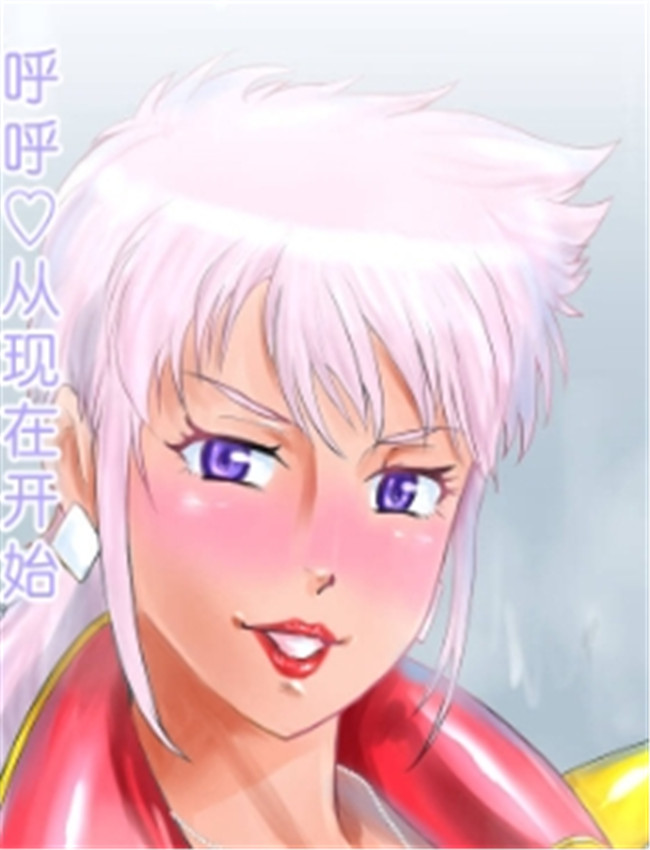 [きたむらー] キャ /></a></div><a class=