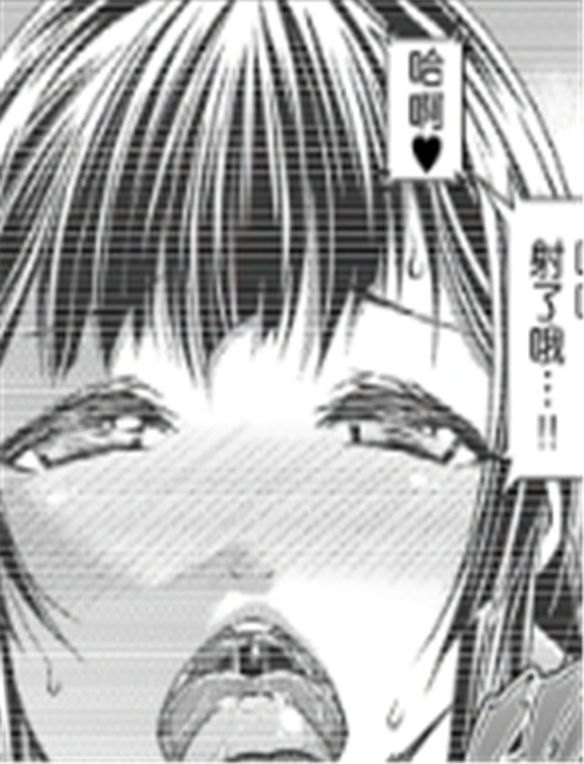 [皐月芋網] エ呪い /></a></div><a class=