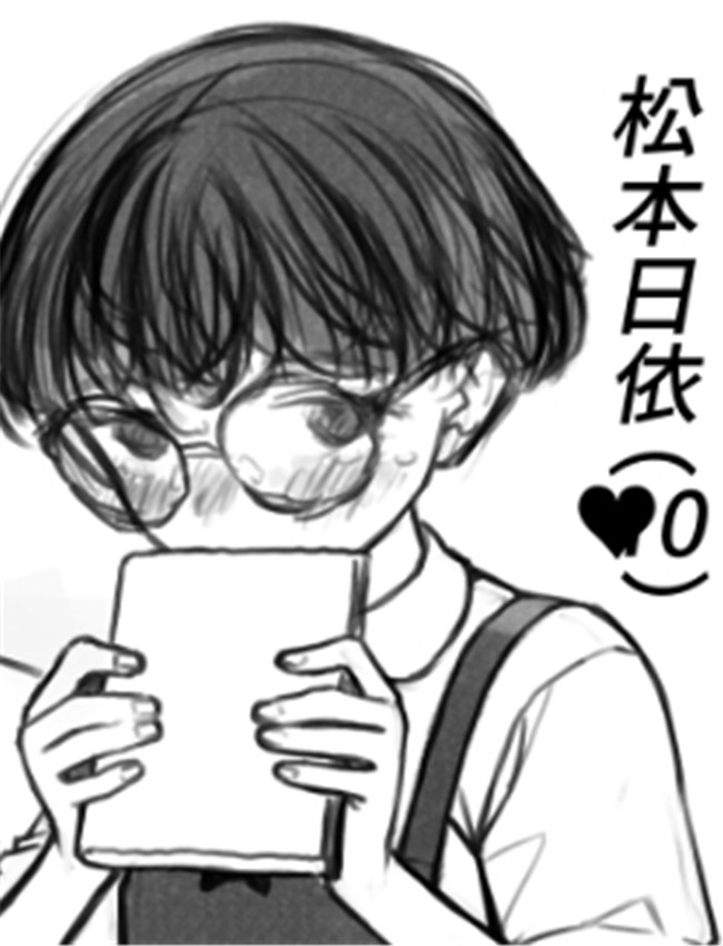 [はぐはぐ] ●S松本 /></a></div><a class=