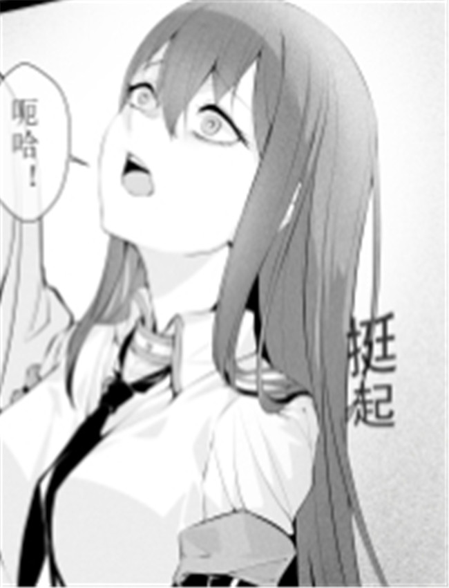 [Desert] 牧濑红莉栖 /></a></div><a class=