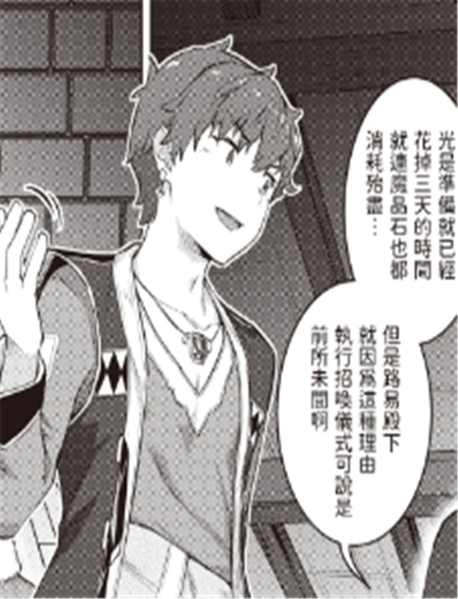 [燵成] 転職希望だ /></a></div><a class=