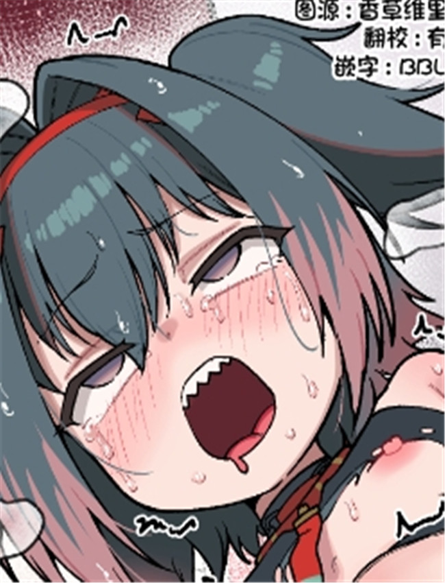 [レオナト] メス○ /></a></div><a class=