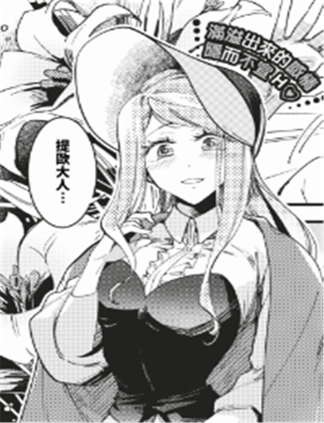 [可座ミドリ] メイ /></a></div><a class=