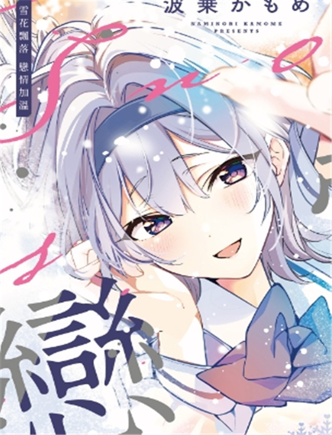 本子吧邪恶漫画 /></a></div><a class=