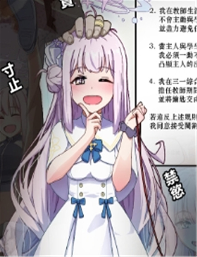 全彩里番漫画[NT /></a></div><a class=