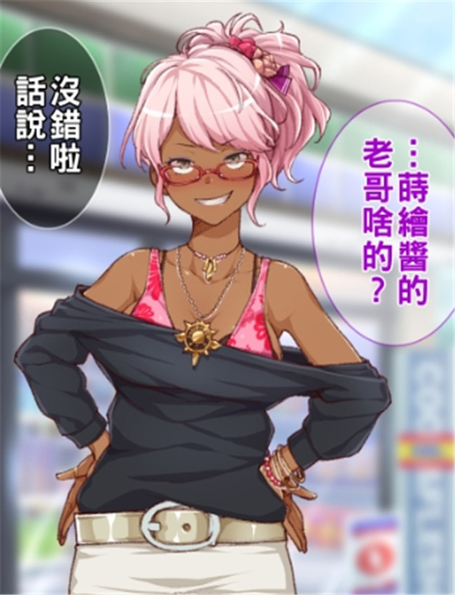 ヒキオタの家庭内 /></a></div><a class=