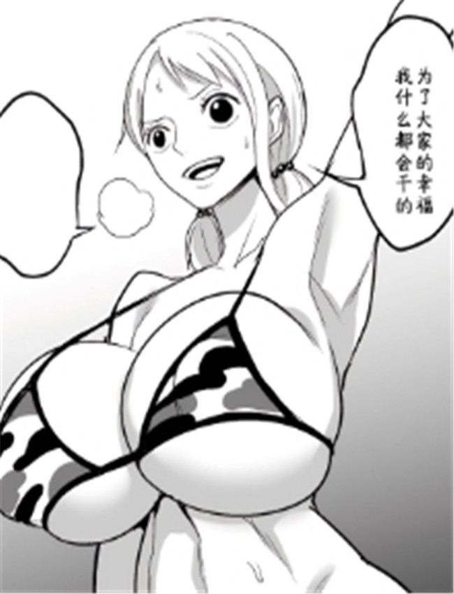 空〇編 (ワンピー /></a></div><a class=