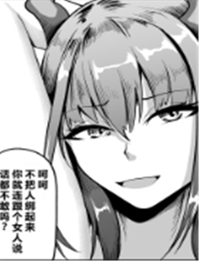 [ナナマチ] チェン /></a></div><a class=