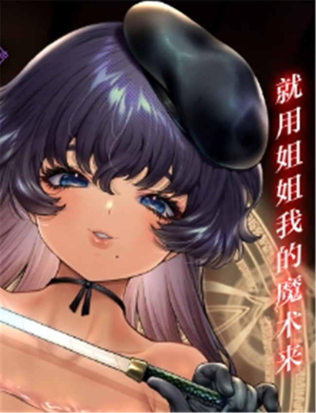 [かに村えびお] わ /></a></div><a class=