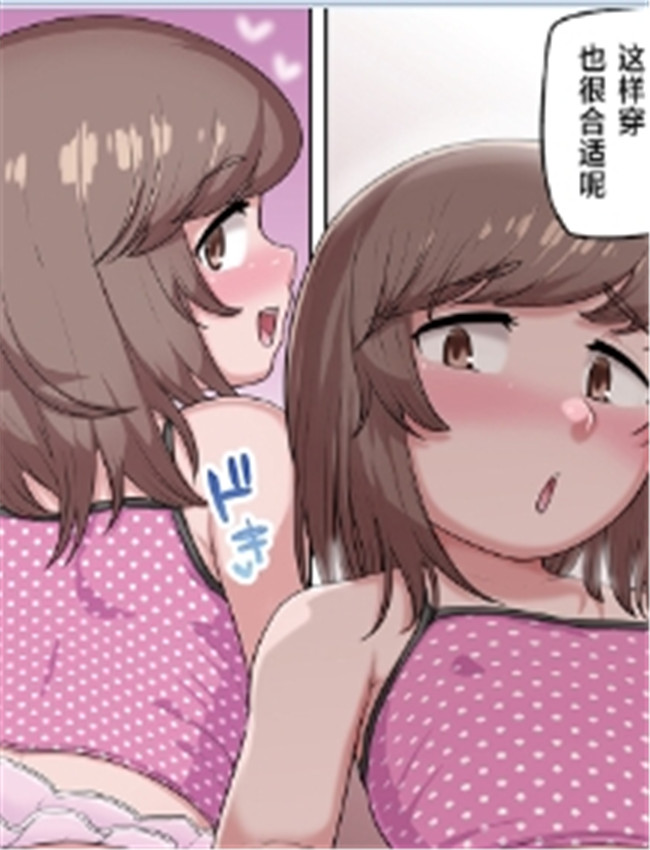 [あくびんす] 僕は /></a></div><a class=