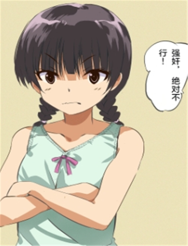 [船場きっちん] 格 /></a></div><a class=