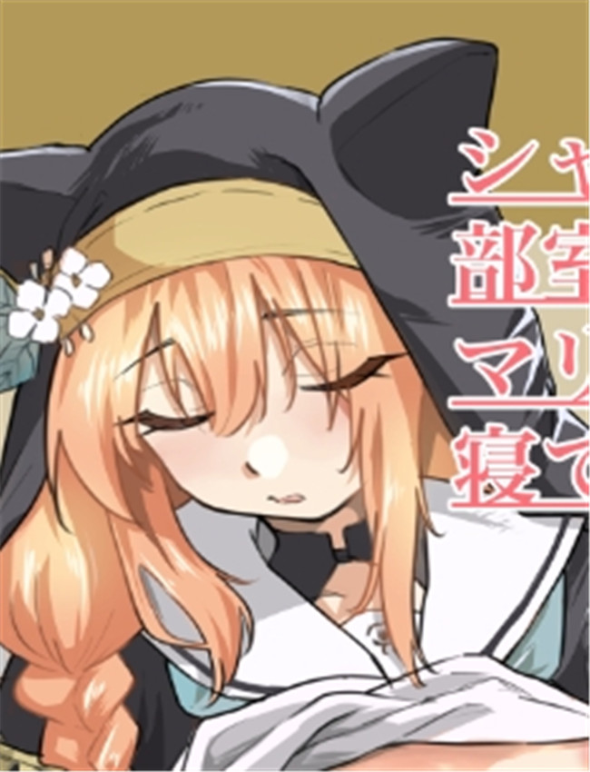 [天気雨 (ユキヲソ /></a></div><a class=