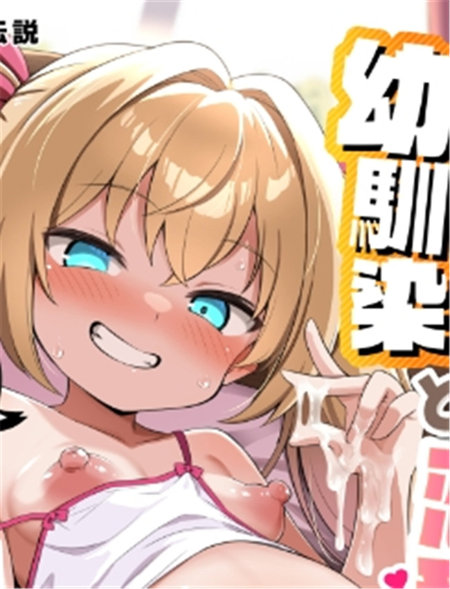 [悪転奏進 (黒糖ニ /></a></div><a class=