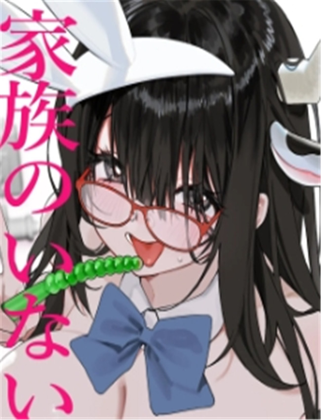 ドスケベ巨乳女子 /></a></div><a class=