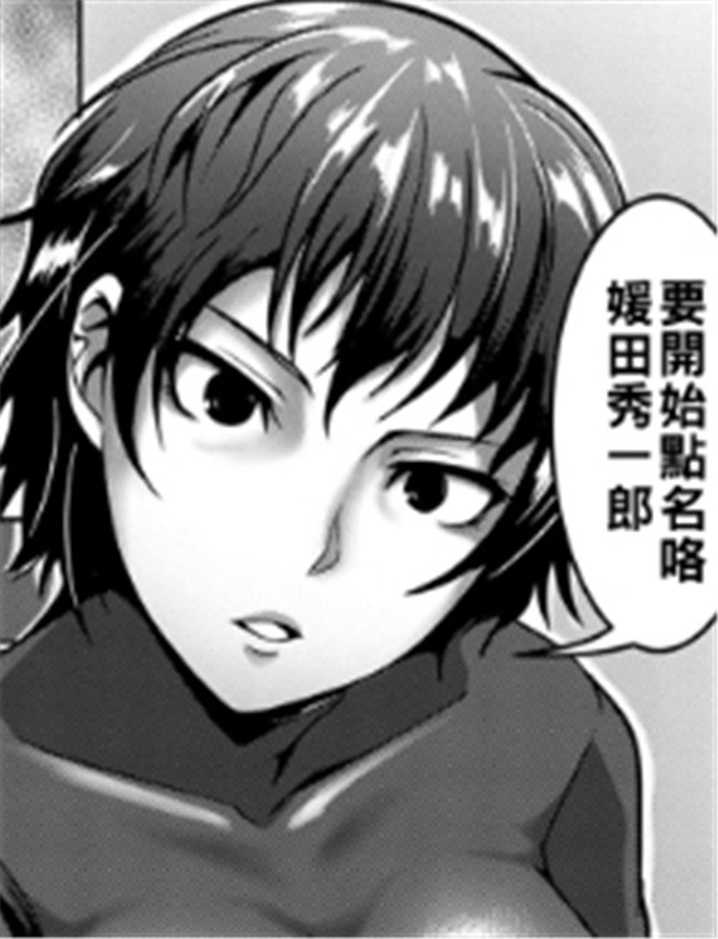 [クロFn] 性績アッ /></a></div><a class=