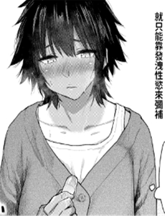 [えーすけ] DIVE! /></a></div><a class=