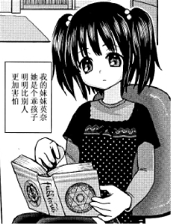 淫モラリスト (C /></a></div><a class=