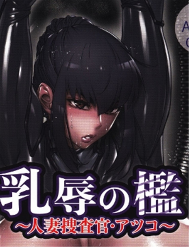 [こちょこちょ高校 /></a></div><a class=