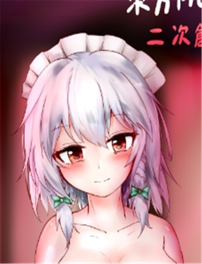 [青洋艦] 十六夜咲 /></a></div><a class=