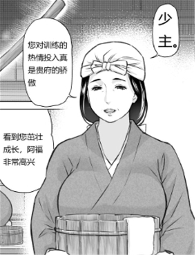 [みやびつづる] 若 /></a></div><a class=