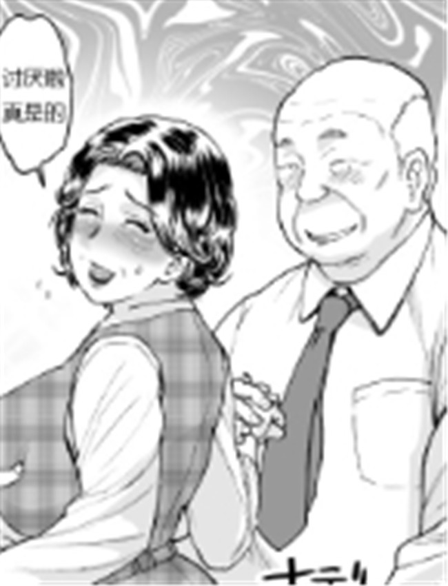 [みやびつづる] 「 /></a></div><a class=