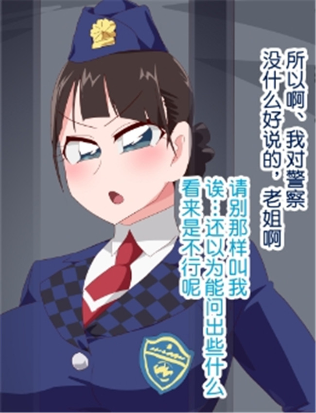 [オトカム] 留置場 /></a></div><a class=