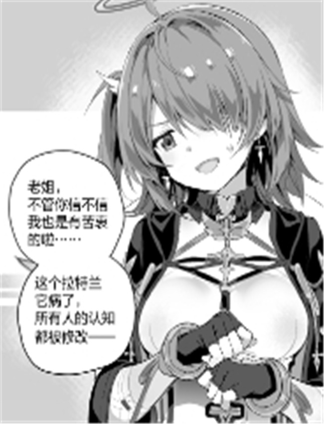 [kataokasan] 安x乐 /></a></div><a class=