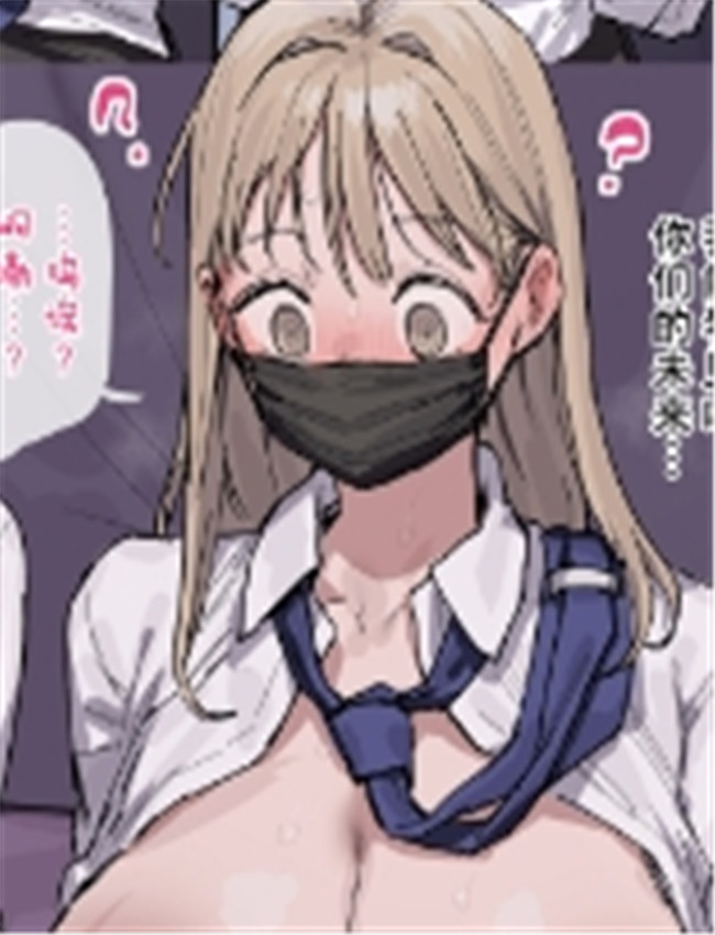 [ie] 占い (催眠術 /></a></div><a class=