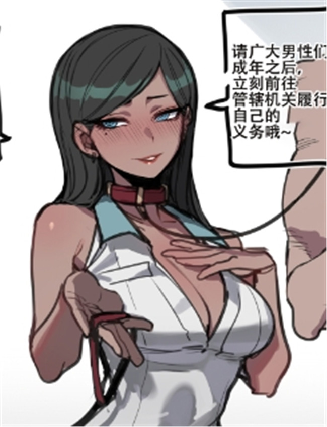 [Ratatatat74] β芯片 /></a></div><a class=