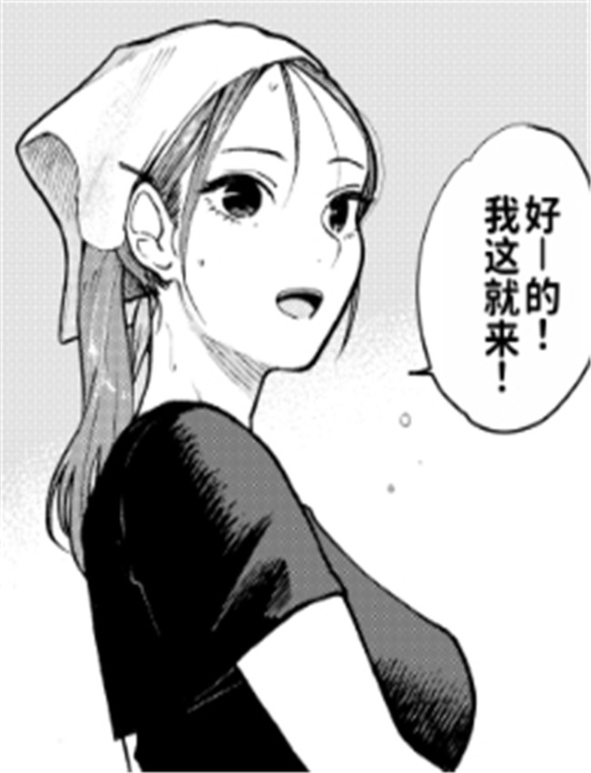 [かきそば] 町中華 /></a></div><a class=