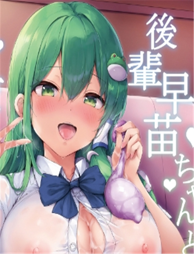 [YuKi-IRo (ゆきうさ /></a></div><a class=