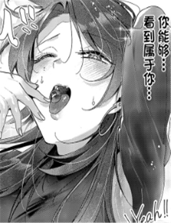 [館山けーた] 百合 /></a></div><a class=