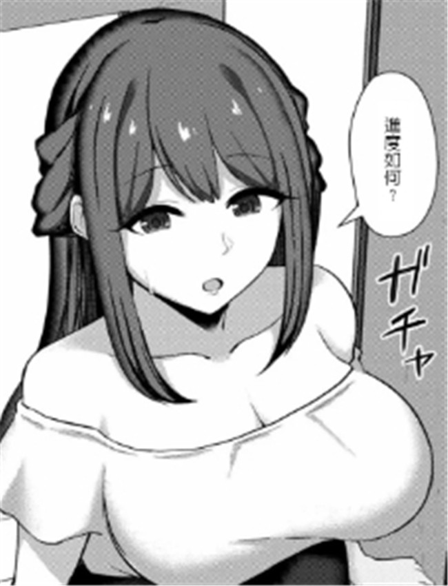 [水面ルリ] 寝取ら /></a></div><a class=