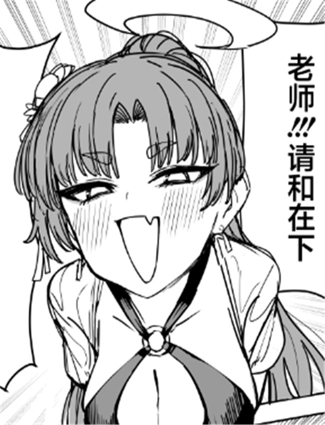 [ぷ玉] Fanbox汉化合 /></a></div><a class=