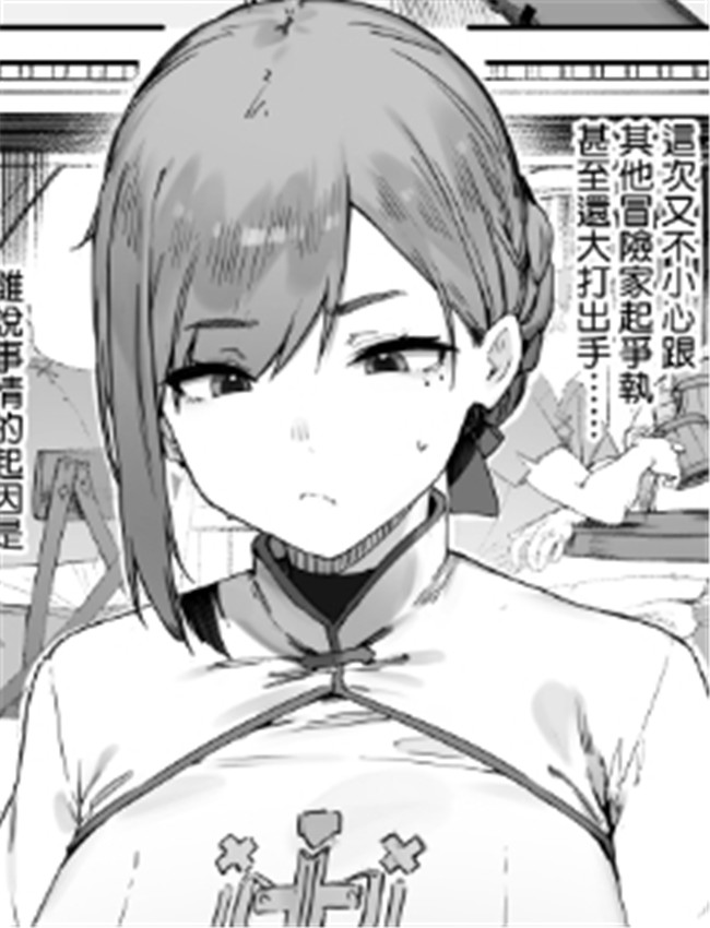 変な装備のせいで /></a></div><a class=