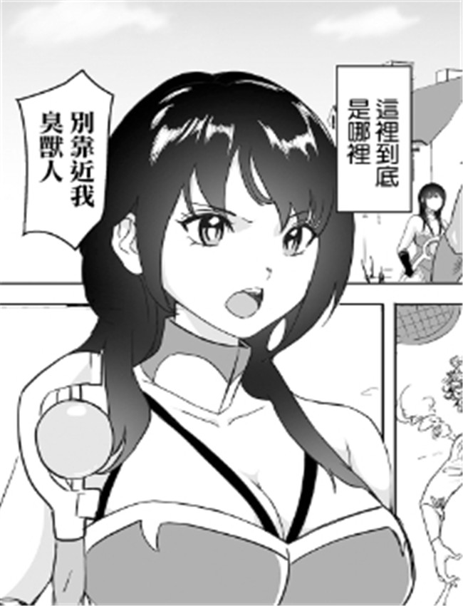 [みつや] 恋する転 /></a></div><a class=