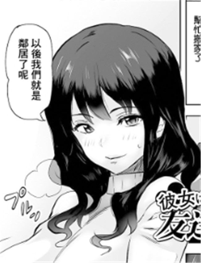 [みつや] 彼女は友 /></a></div><a class=