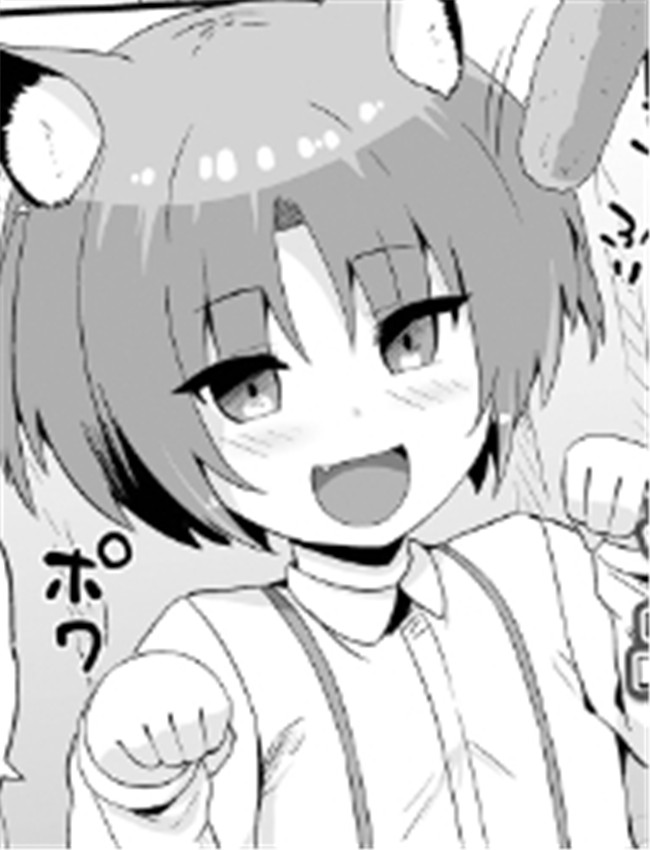 [ぶっくまうんte /></a></div><a class=