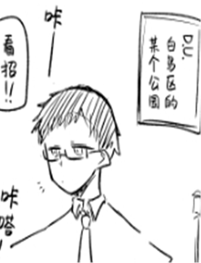 [ねっこ] イズナ公 /></a></div><a class=