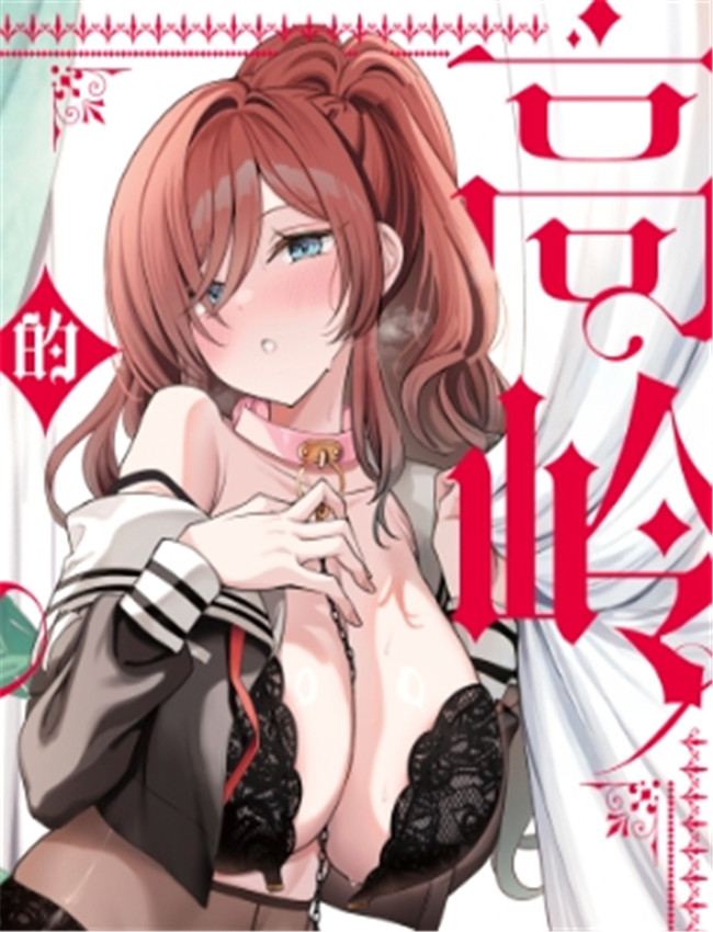 [乙女気分 (三色網 /></a></div><a class=