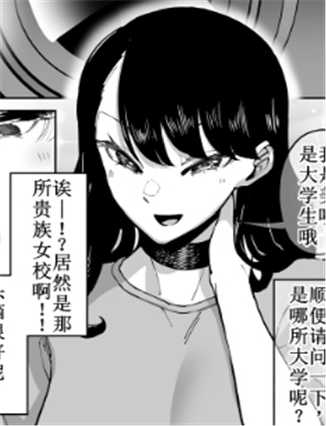 [田貸魔] 優秀なこ /></a></div><a class=